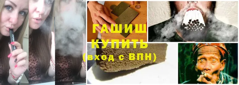 Гашиш hashish  Ершов 