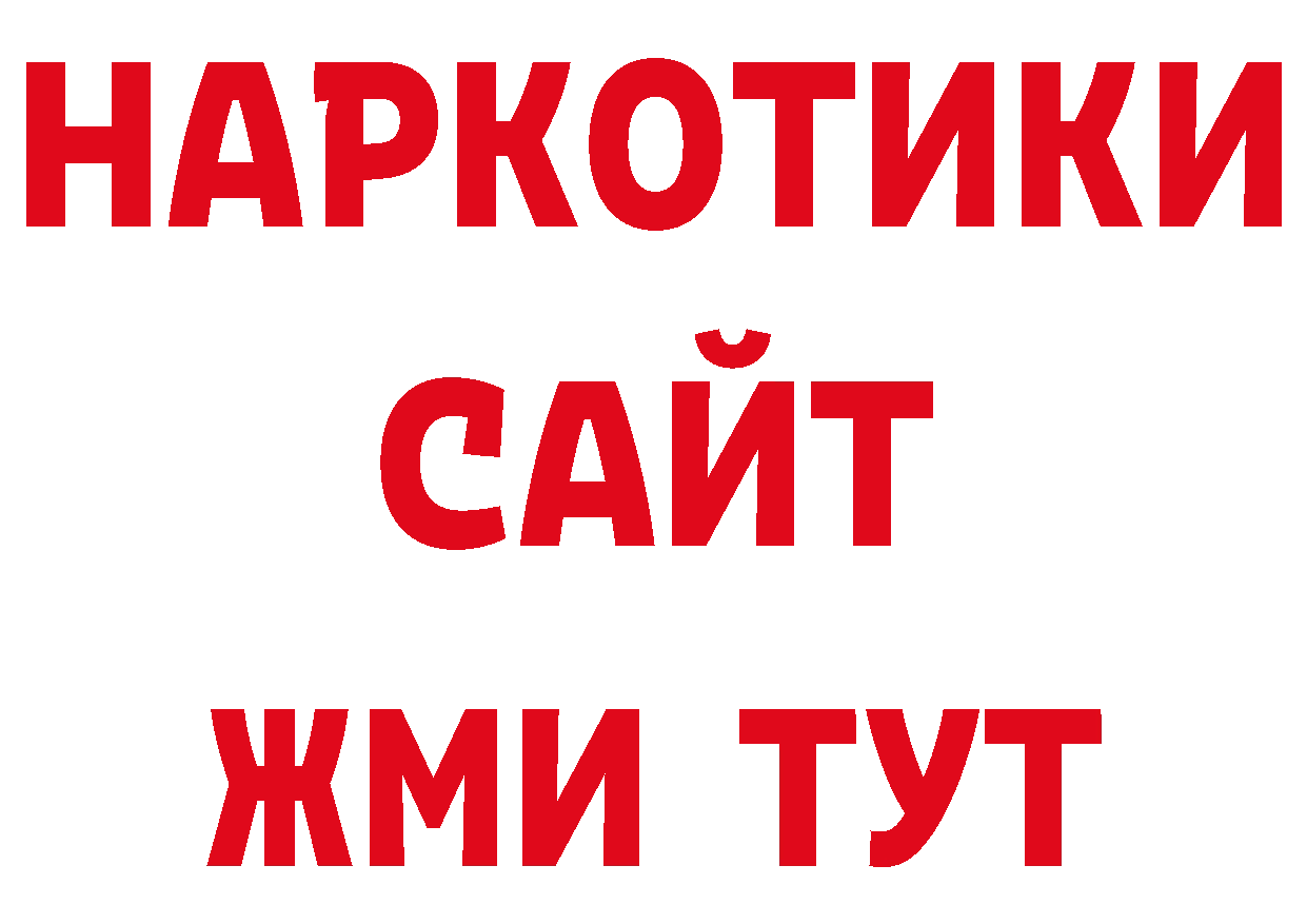 Кодеиновый сироп Lean напиток Lean (лин) как войти дарк нет кракен Ершов