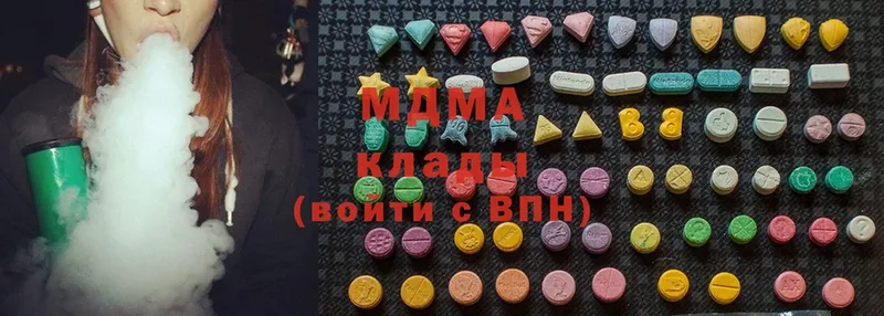 MDMA crystal  kraken зеркало  Ершов 